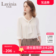 lavinia拉维妮娅2024早春季品，职业通勤小白衬衫长袖女士上衣