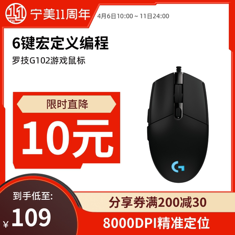 竞技鼠标