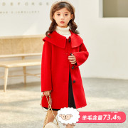 女童大衣中长款儿童双面，羊毛绒过年款，小女孩红色外套女大童呢大衣