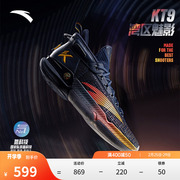 安踏KT9 丨氮科技篮球鞋男高低帮专业实战碳板运动鞋112341101
