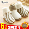 初生婴儿袜子冬季加厚加绒纯棉新生儿男女宝宝袜0-6-12个月秋冬款