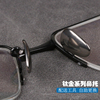 眼镜纯钛鼻托钛金属托叶子，防滑钛鼻托垫超轻纯钛锁螺丝式眼镜配件