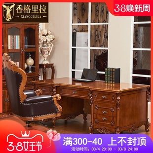 别墅高端欧式书桌 新古典奢华实木办公桌写字台书房电脑桌子