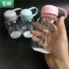 特小水杯迷你带刻度150ML小杯子塑料水瓶便携式杯子太空杯