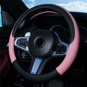 汽车方向盘套女款粉红色可爱网红四季通用皮革把套女神款内饰装饰