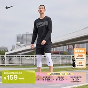 Nike耐克MILER男子防晒速干长袖跑步上衣冬季针织FB8553