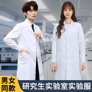 实验室白大褂医学生研究生化学工作服，男女同款白大衣，隔离衣护士服