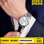 卡西欧(casio)手表，男士防水表指针时尚，商务石英男表mtp-1384d-1a