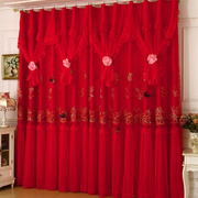 温馨高档公主风纯色大红色，喜庆遮光窗帘，卧室客厅结婚婚房窗帘成品