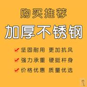 不锈钢钓鱼伞下杆金件加厚通用铝合地铁地插配叉伞包y手杖连接器