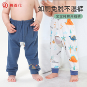 宝宝开档裤纯棉，如厕免脱不湿裤，方便尿不湿