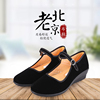 老北京布鞋女鞋黑色工作鞋，坡跟软底舒适礼仪鞋跳舞鞋广场舞一代鞋