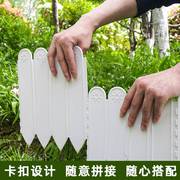 塑料插地拼接草石隔离带园林绿化小围栏围树圈挡土板花园隔离栅栏