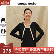 orangedesire法式黑白撞边针织，开衫女2024春季圆领短款上衣