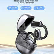 zxq-f9挂耳式无线蓝牙，耳机立体声运动耳麦支持音乐