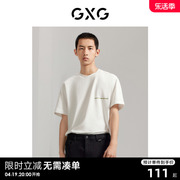 gxg男装商场，同款水柔棉舒适短袖t恤2023年秋季gex14413153