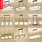 新中式吊灯中国风长方形3头LED餐厅酒吧台简约现代书房禅意茶室灯