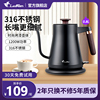 雷凡316烧水壶泡茶专用电水壶家用电茶壶茶艺，壶长嘴煮茶壶煮咖啡