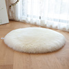 网红纯羊毛圆形地毯圆毯衣帽间客厅卧室床边圆形毯毛毛毯沙发坐垫