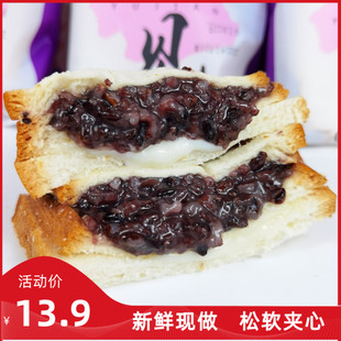 遇见紫米奶酪面包1100g黑米夹心三层吐司片早餐整箱林小逗10