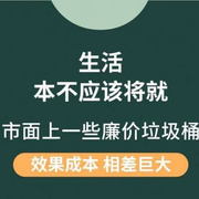 脚踩垃圾桶带盖厨房家用大号，专用大容量卧室，办公室卫生间厕所宿舍