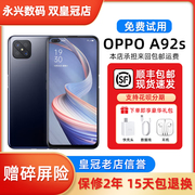 oppoa92s5g双模手机，超大屏高清六摄全网通智能拍照手机