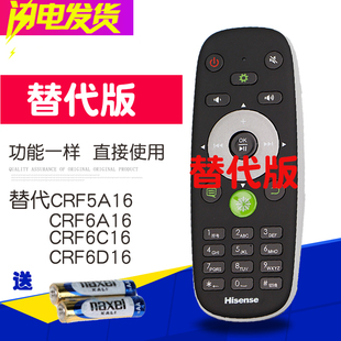 适用海信电视遥控器crf5a16通用led58k610x3d46k660x3d5055寸