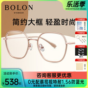 王俊凯款暴龙眼镜，β钛眼镜框男女大框近视，光学镜架bj6110