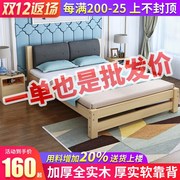实木床现代简约双人床榻榻米床1.8米床架1.5米主卧北欧式家用木床