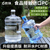 家用透明纯净水桶桶装储水矿泉饮水机桶空桶5l手提小型净水pc饮用