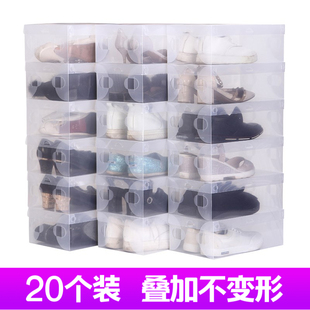 20个装加厚透明鞋盒塑料，抽屉式鞋盒宿舍鞋盒鞋子收纳盒省空间