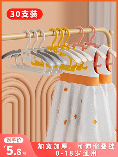 儿童衣架婴儿晾衣撑宝宝专用可伸缩新生儿小孩衣服衣挂中童大童