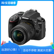 nikon尼康d3400(18-55)入门单反数码相机18-105套机