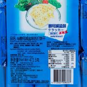 aji苏打饼干酵母，472g*5包组合咸味梳打零食品小吃代餐零食