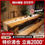 新中式禅意实木茶桌椅组合喝茶台原木大板一桌五椅办公室客厅家用