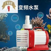 科映水族鱼缸水泵鱼池假山潜水泵24V直流变频静音增氧泵换水器