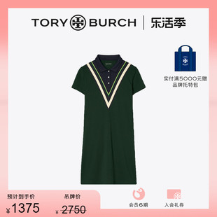 礼遇TORY BURCH汤丽柏琦 运动系列 网球POLO连衣裙150659