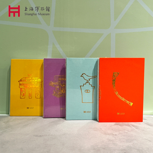 上海博物馆实证中国口袋本笔记本