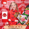 1件79元丽婴房童装儿童新年喜庆棉服外套冬装男女宝宝防风保