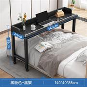 床上电脑桌跨床桌长条桌窄卧室床边桌带轮家用可移动台式书桌学习