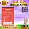 konka康佳u11手机电池klb140n386手机，电池u11电板