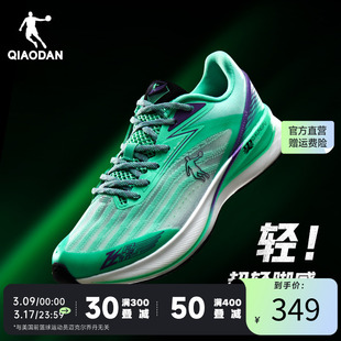 中国乔丹飞影2专业马拉松碳板跑鞋运动鞋男PB跑步鞋回弹减震鞋子