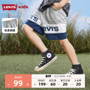 Levi's李维斯童装男童纯棉短裤2024夏季儿童裤子中大童五分裤