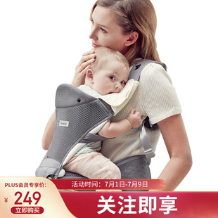 抱抱熊婴儿背带腰凳前抱式抱娃神器儿童，背婴带可折叠坐凳双肩透气