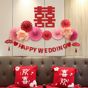 婚房布置装饰套装结婚新房男女方，喜字扇花玫红色主卧室酒店背景墙