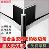 铝合金瓷砖阳角线收边条墙砖包边收口条y型大理石封边金属护角条