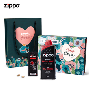 zippo打火机正版小油礼盒套装，爱情礼盒设计送男友生日礼物