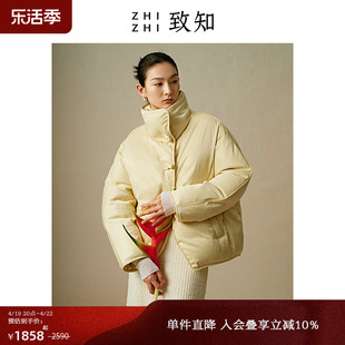 致知zhizhi川拨棹羽绒服女冬季高级复古新中式，短款外套时尚气质