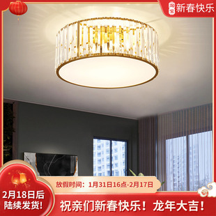 新中式水晶吸顶灯房间灯现代简约寝室轻奢光效感主卧室灯中山灯具