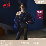 h&m新春艺术家系列，女装针织衫2024春季毛茸开衫1218934